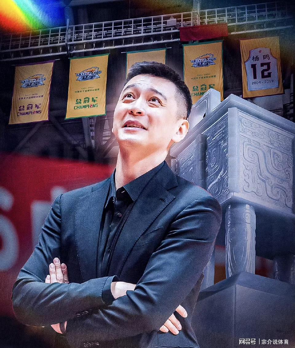 kaiyun sports-杨鸣正式下课，辽宁队不留情面，新教练即刻上任