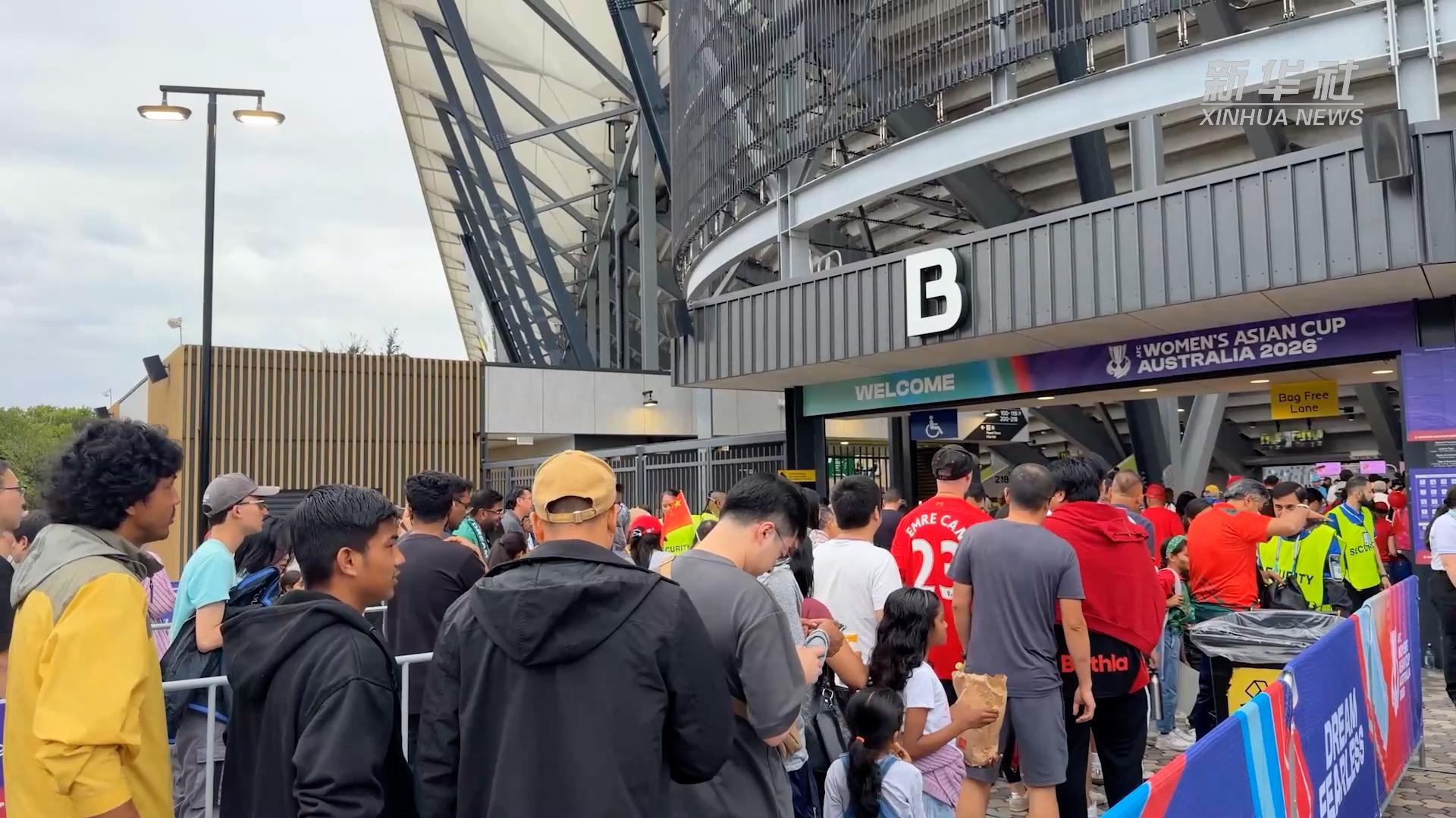 开云官方直播-Vlog｜在悉尼和中国球迷一起为中国女足加油