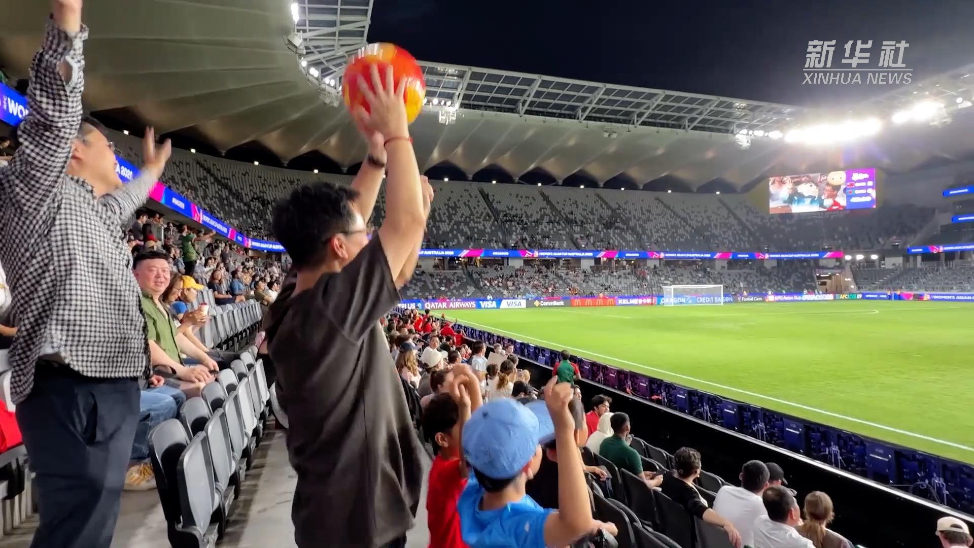 开云官方直播-Vlog｜在悉尼和中国球迷一起为中国女足加油