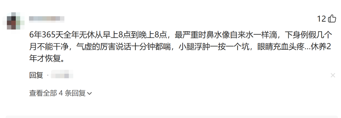 开云平台-你最接近生理极限的一次经历是什么？网友分享让人目瞪口呆！