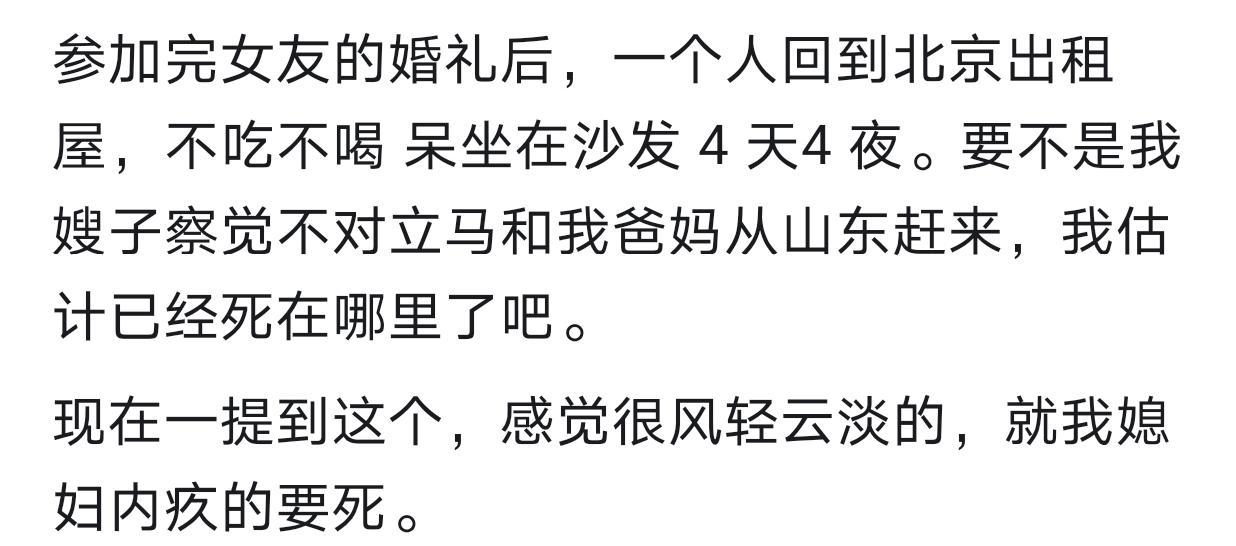 开云平台-你最接近生理极限的一次经历是什么？网友分享让人目瞪口呆！