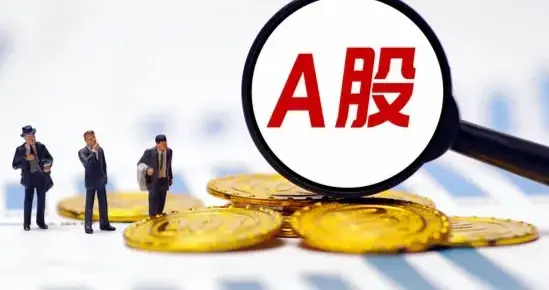 开云官方直播-A股：大家坐稳扶好了，从下周一起，牛市或将再次重演历史了！
