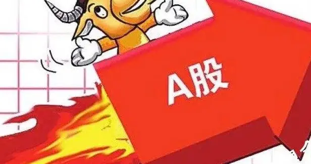 开云官方直播-A股：大家坐稳扶好了，从下周一起，牛市或将再次重演历史了！